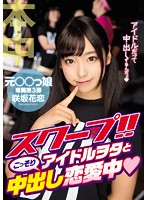 HND-360