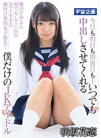 MDTM-209