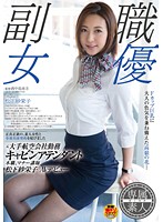 SDSI-004
