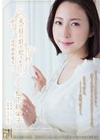 ADN-100