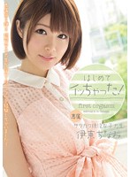 MIDE-273