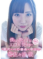 YMDD-126