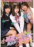 MMUS-050