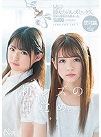 DASD-691
