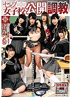 GVH-083