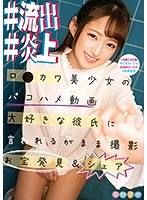 ABPN-007