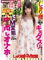TIKC-025