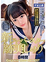 MDTM-417