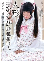 INCT-022