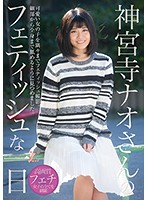 KBMS-063