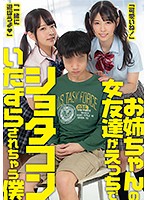 SENN-020