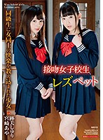 HAVD-955