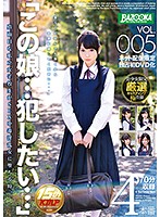 BAZX-076