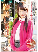 SVOMN-096