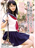 DDK-174