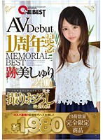 ONEB-002