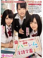 MIAD-994