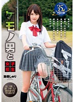 MDS-842
