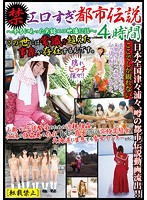 KTKY-029