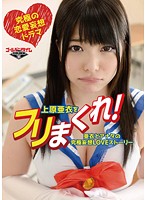 GDTM-047