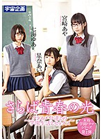 MDTM-471
