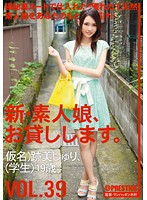 CHN-085