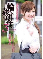 SHKD-707