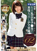 MDTM-390
