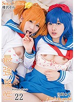 CPDE-022
