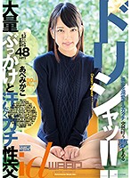 WDI-063