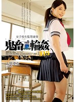 SHKD-578