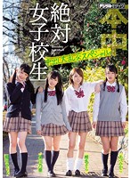 HNDS-053