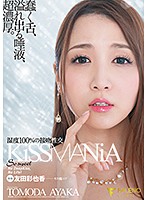 FSDSS-081
