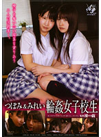 APAR-029