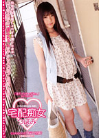 DWD-031