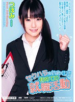 MIAD-452