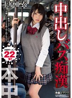 KRND-013