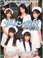 MIRD-071