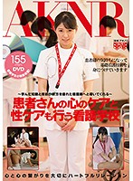 FSET-694