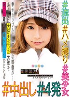 ABPN-008