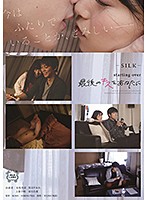 SILK-111