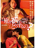 GRCH-254