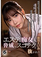 GENM-065