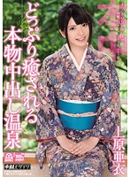 HND-082
