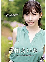 GENM-051