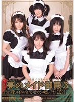 MIRD-056