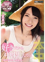 HND-086