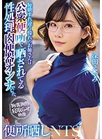 MVSD-432