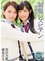 MIAE-069
