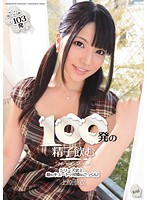 IPSD-047